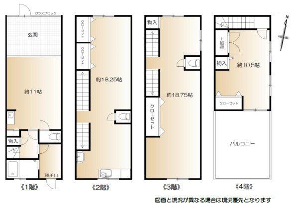 吾妻通５（春日野道駅） 3850万円