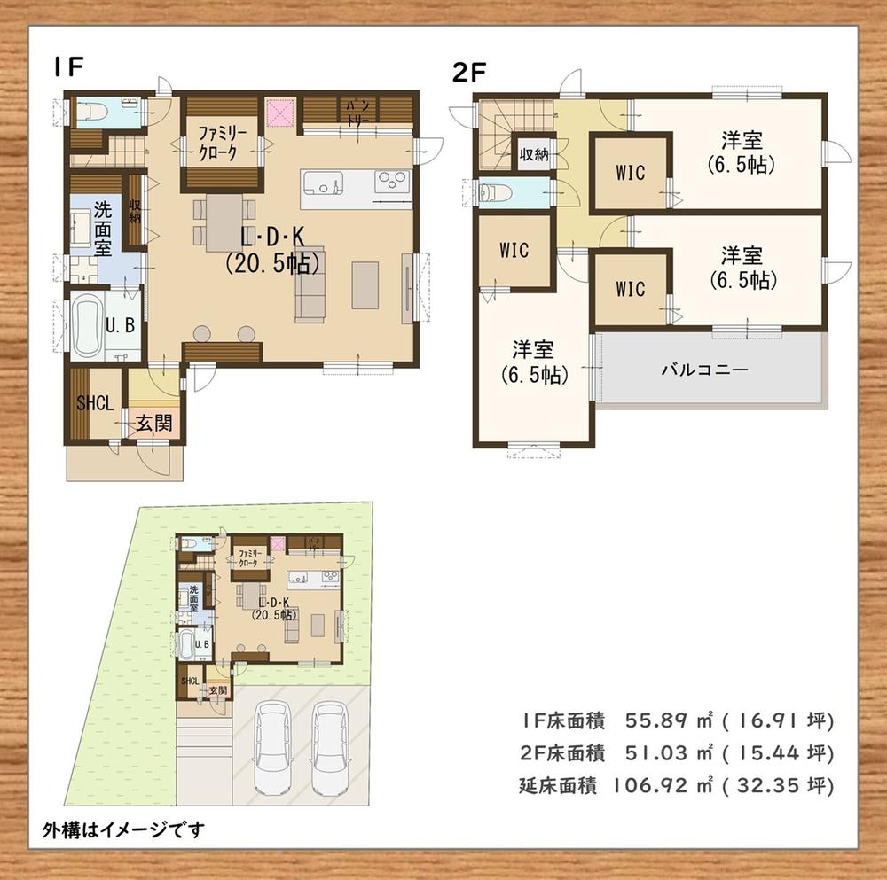 大字春日（上ノ太子駅） 3280万円