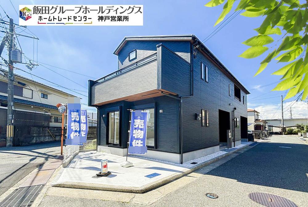 飯田の分譲住宅　ブルーミングガーデン　加古川市野口町北野