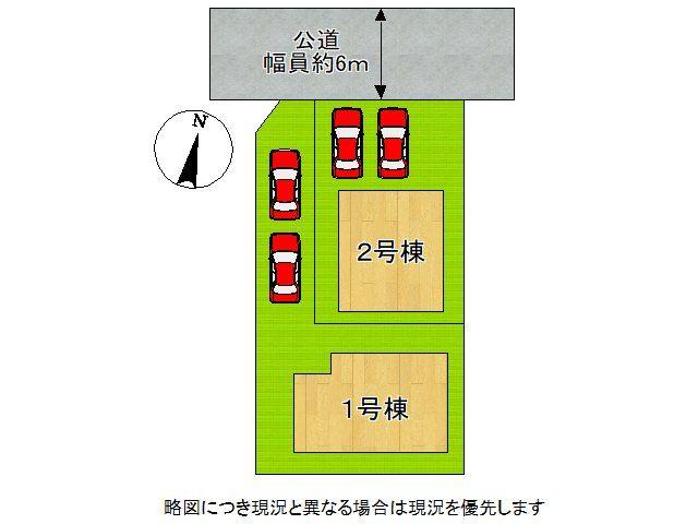 鴨子ヶ原３（御影駅） 5498万円・5698万円