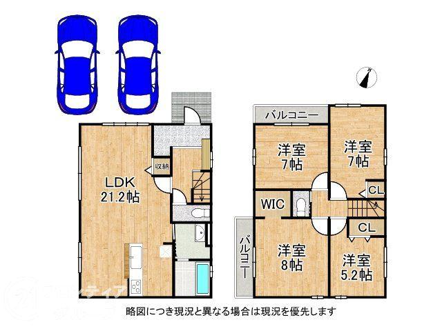 鴨子ヶ原３（御影駅） 5498万円・5698万円