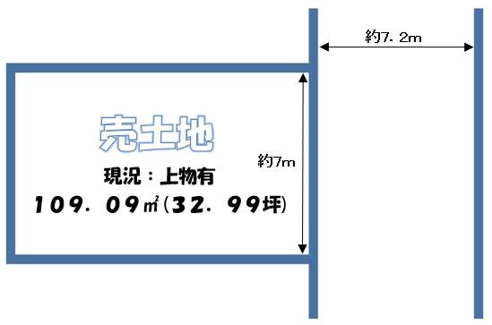 寺戸町中野（東向日駅） 1780万円