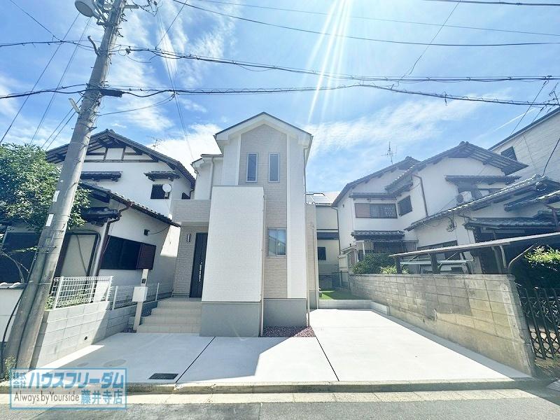 広瀬（喜志駅） 2590万円