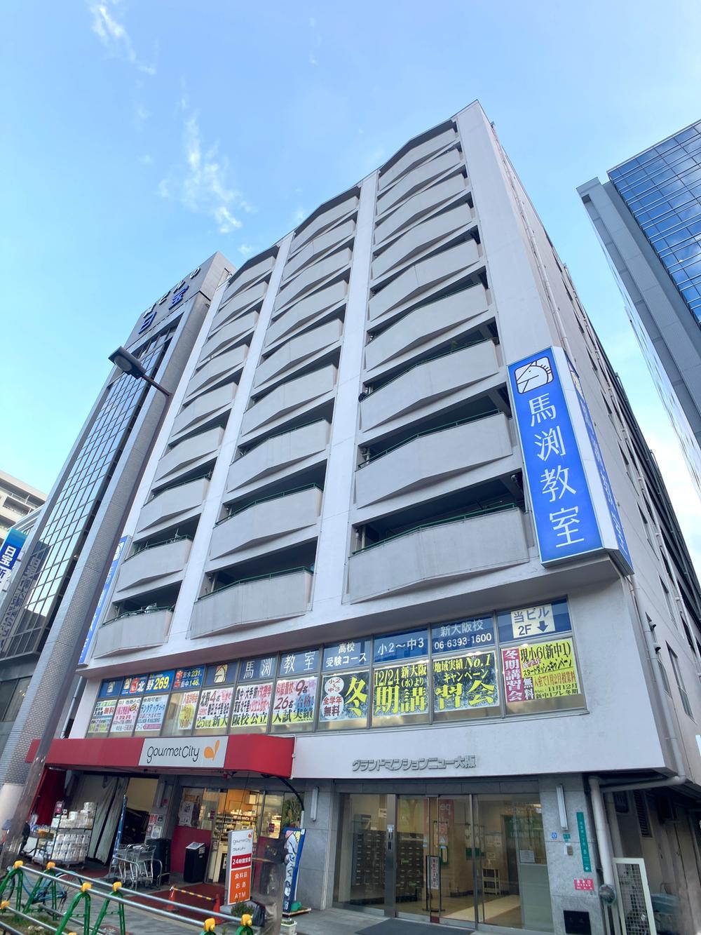 グランドマンションニュー大阪