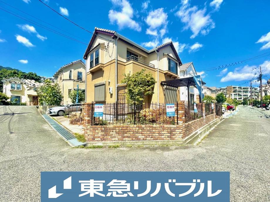 住吉山手７ 5480万円