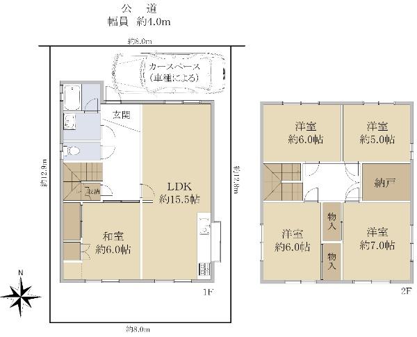 栄町２（八尾駅） 3180万円