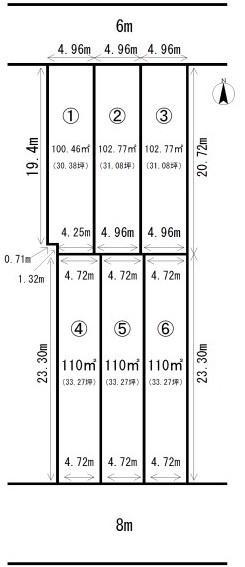 大宮北山ノ前町（北大路駅） 2580万円