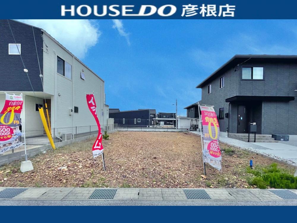 宮司町 980万円