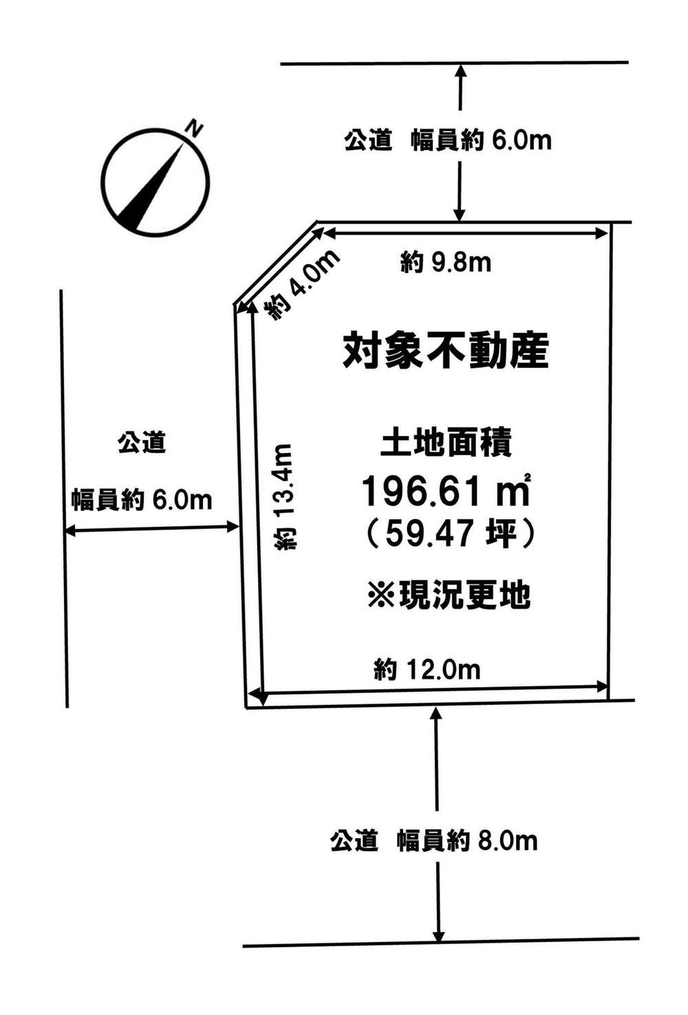 月が丘5(栄駅) 1450万円
