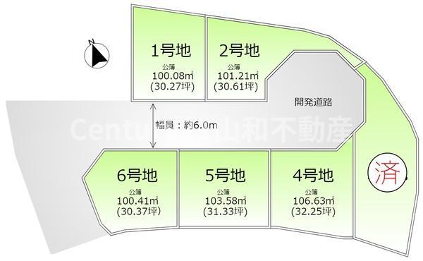 荒塚町２（亀岡駅） 1100万円～1380万円