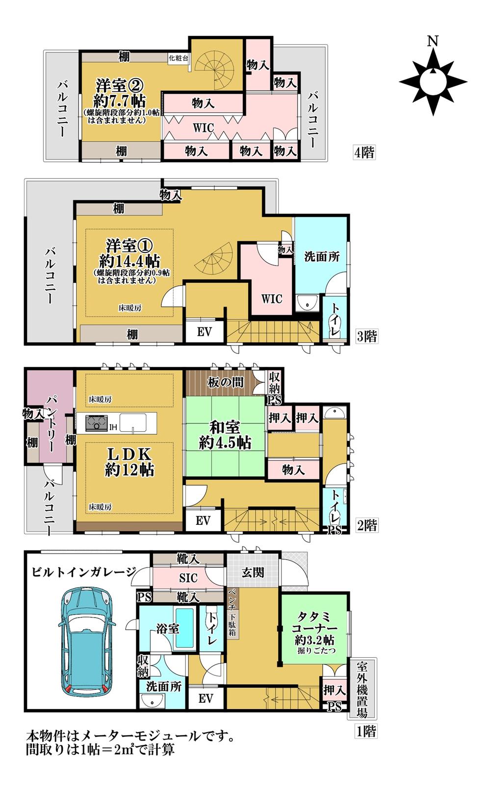 3LDK　３冊おまとめ SUUMO】3K/3DK/3LDKで探す京都市右京区の中古住宅・中古一戸建て