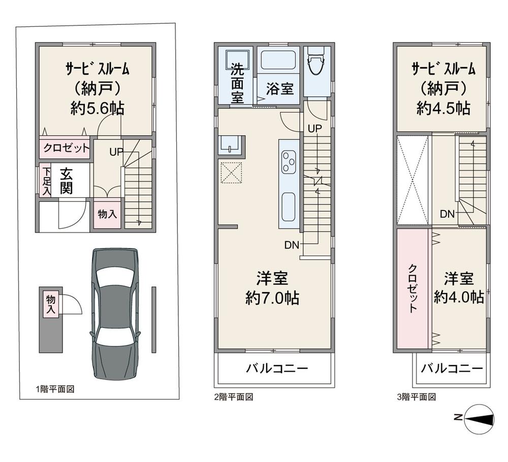 末成町（小林駅） 980万円