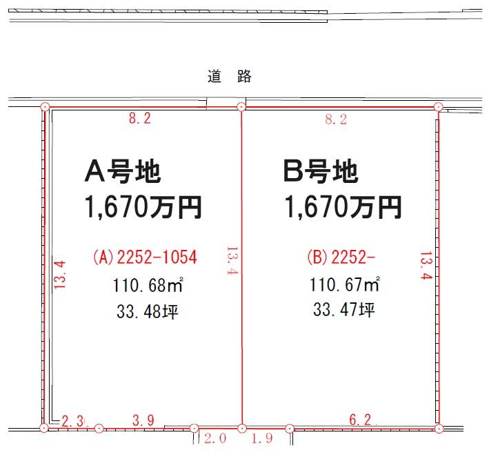 上高丸３ 1670万円