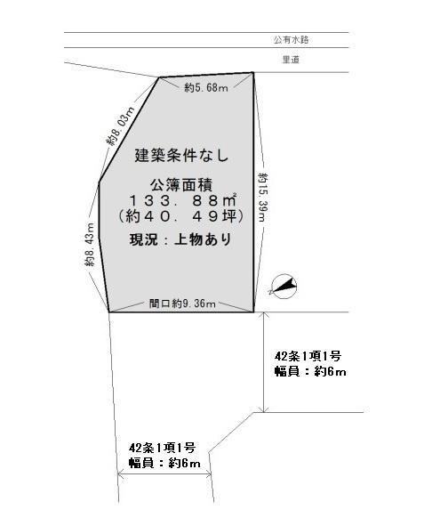 澤（鶴原駅） 740万円