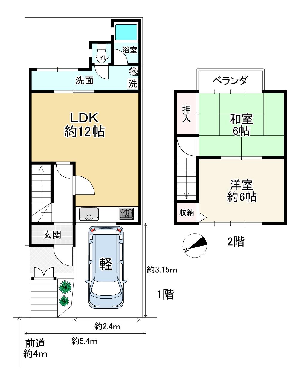 松室扇田町（松尾大社駅） 1100万円