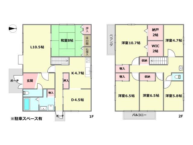 売布１（売布神社駅） 5950万円