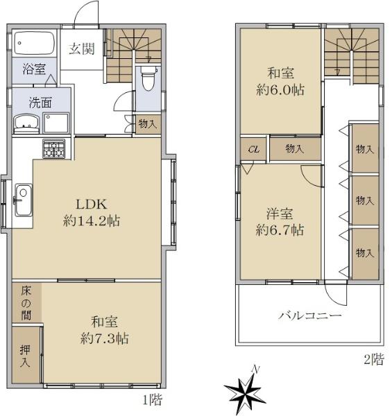 板宿町２（板宿駅） 2680万円