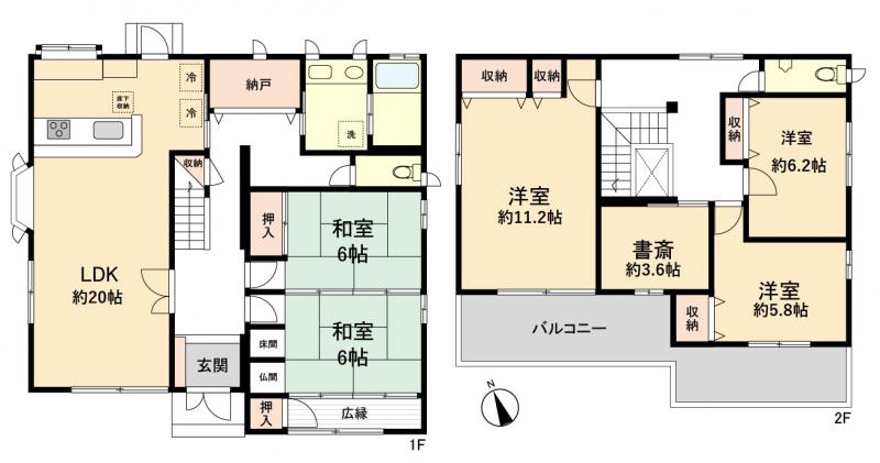 鈴蘭台北町４（鈴蘭台駅） 3300万円