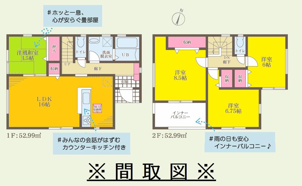 辻町（東生駒駅） 3980万円