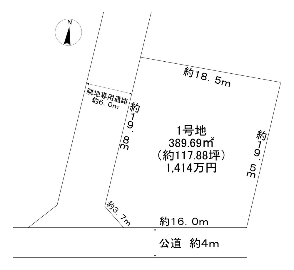 広畑区西蒲田 1414万円・1707万円