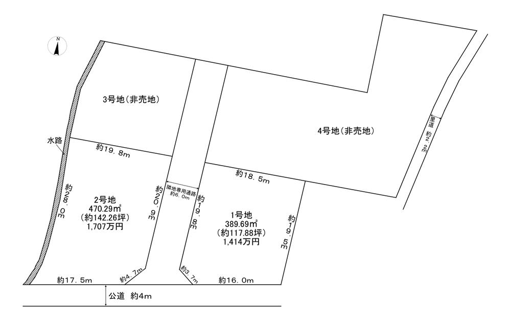 広畑区西蒲田 1414万円・1707万円