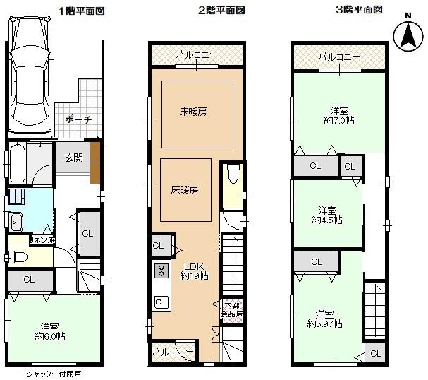 仁川北２（仁川駅） 4580万円