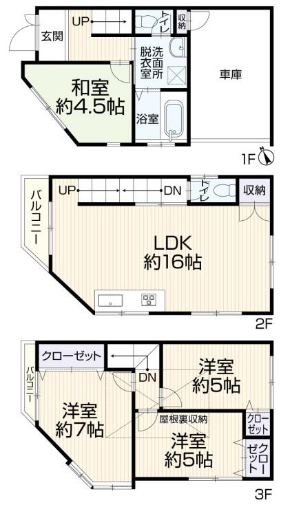 成育４（関目駅） 3399万円