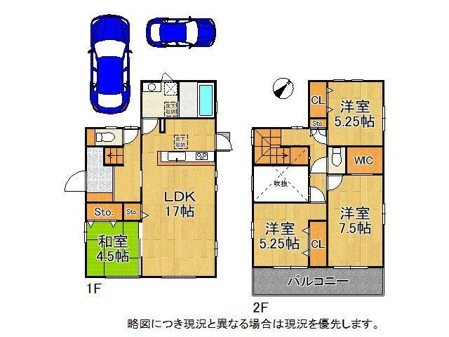 Blooming Garden　堺市南区庭代台１丁　全２区画