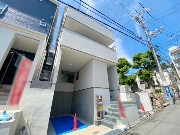 野崎通２（春日野道駅） 5880万円