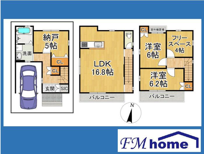 藤江（藤江駅） 2480万円