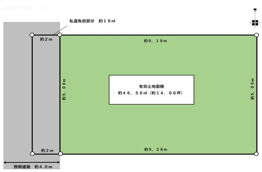 中浜２（緑橋駅） 1780万円