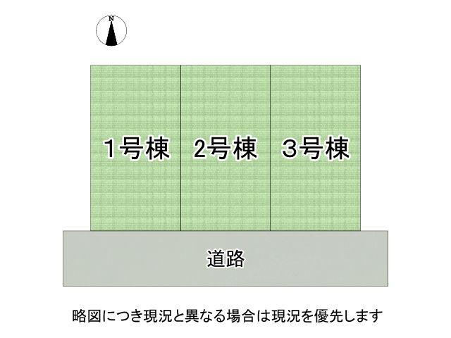 俵口町（生駒駅） 2798万円