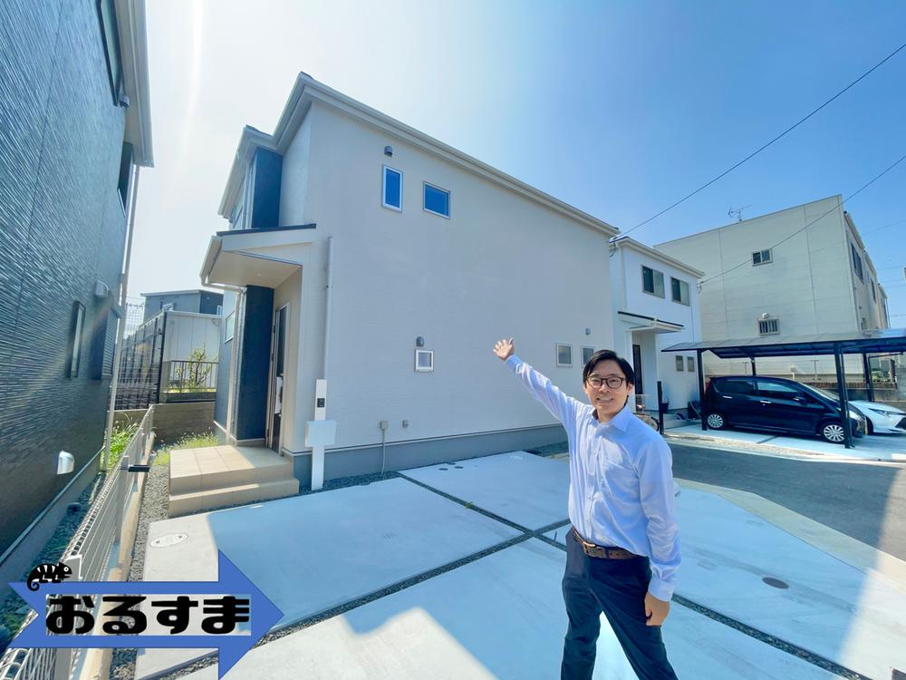 尾生町５ 2280万円