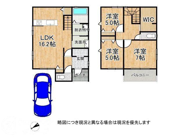 鳳中町１（鳳駅） 4590万円・4980万円