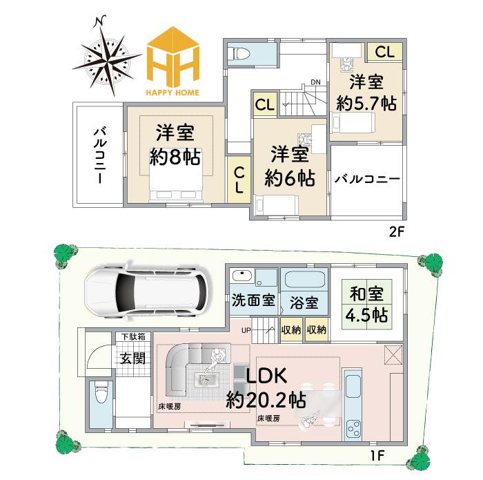 昆陽東３（伊丹駅） 4195万円～4683万2000円