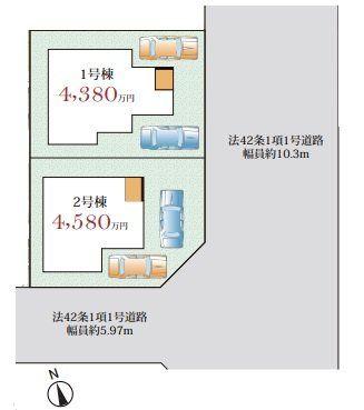 北落合５ 4380万円・4580万円