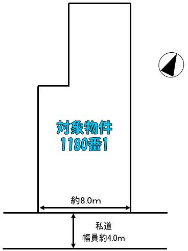 網干区興浜（山陽網干駅） 480万円