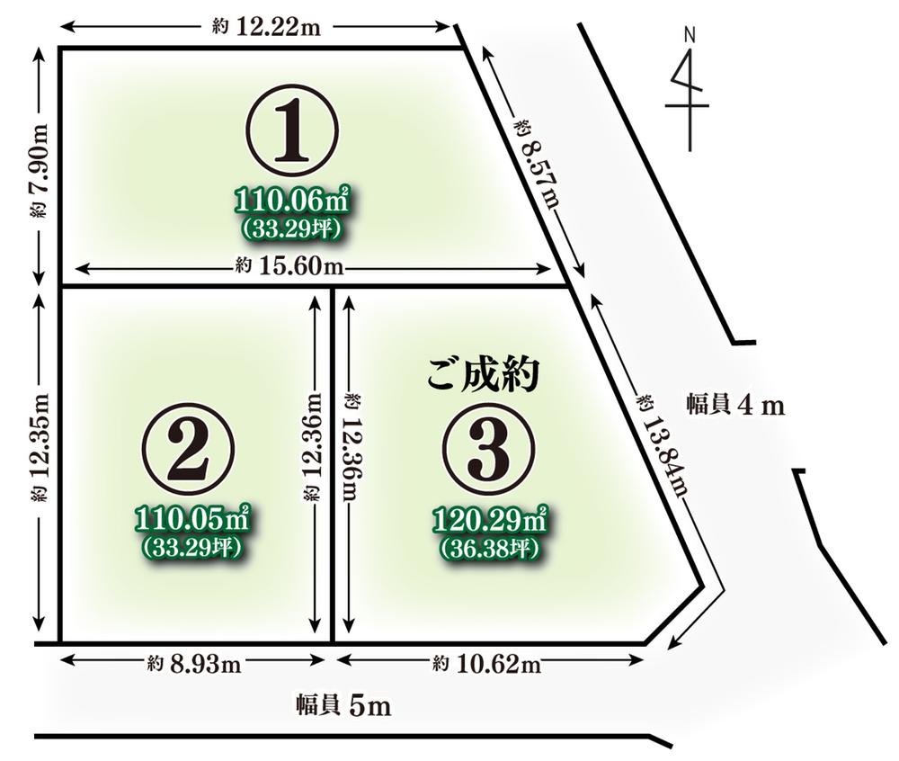 ドリームタウン嵯峨広沢池下町３区画