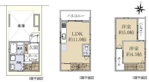 八雲北町１（守口駅） 1980万円