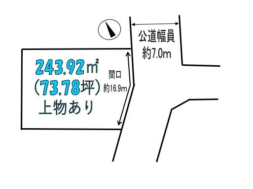 田寺東３（野里駅） 1700万円