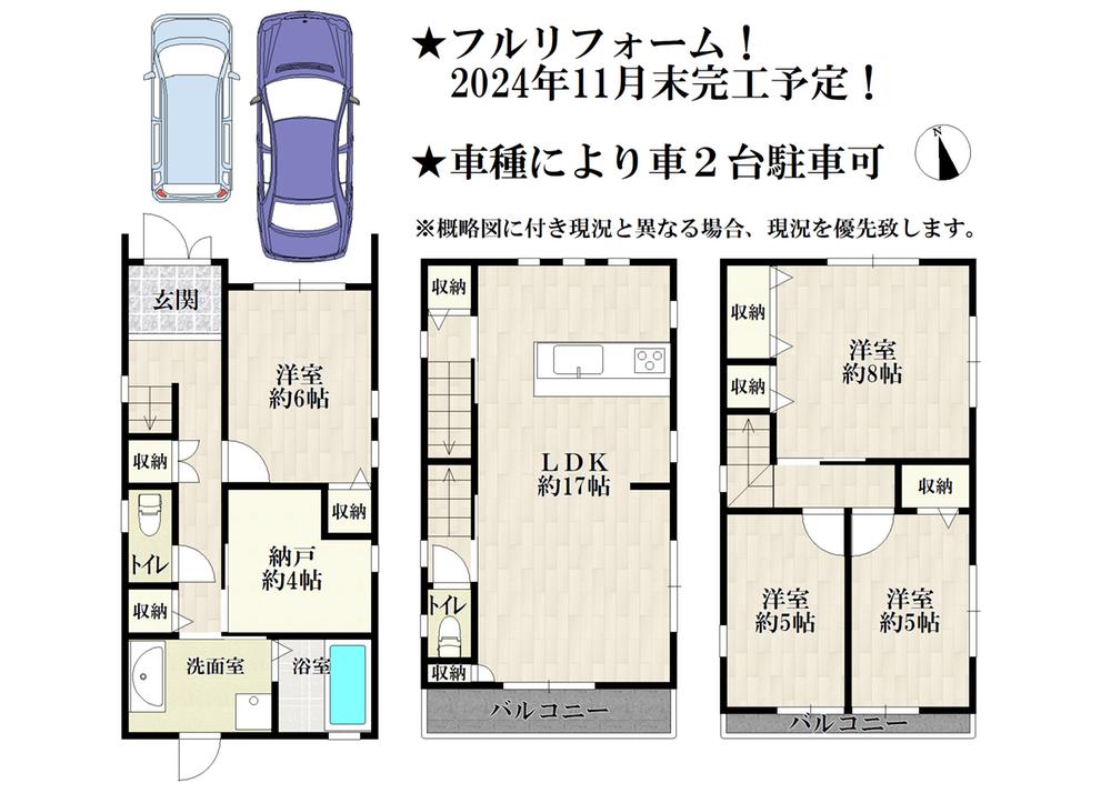 馬場町３（清水駅） 3599万円