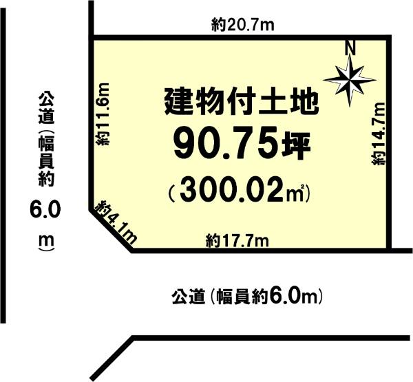 朱雀２（高の原駅） 3580万円