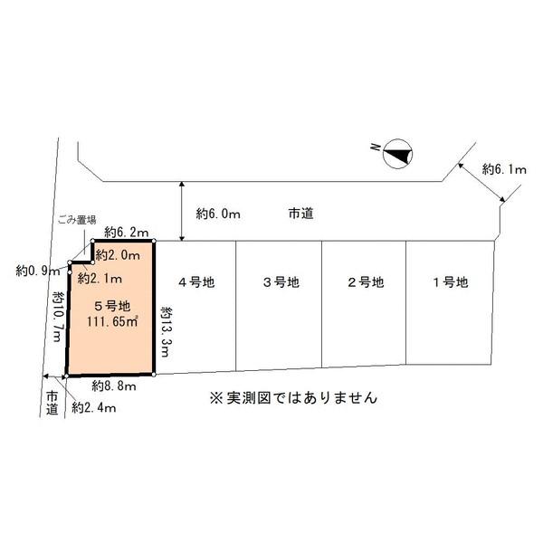 宝塚市口谷東３丁目全５区画