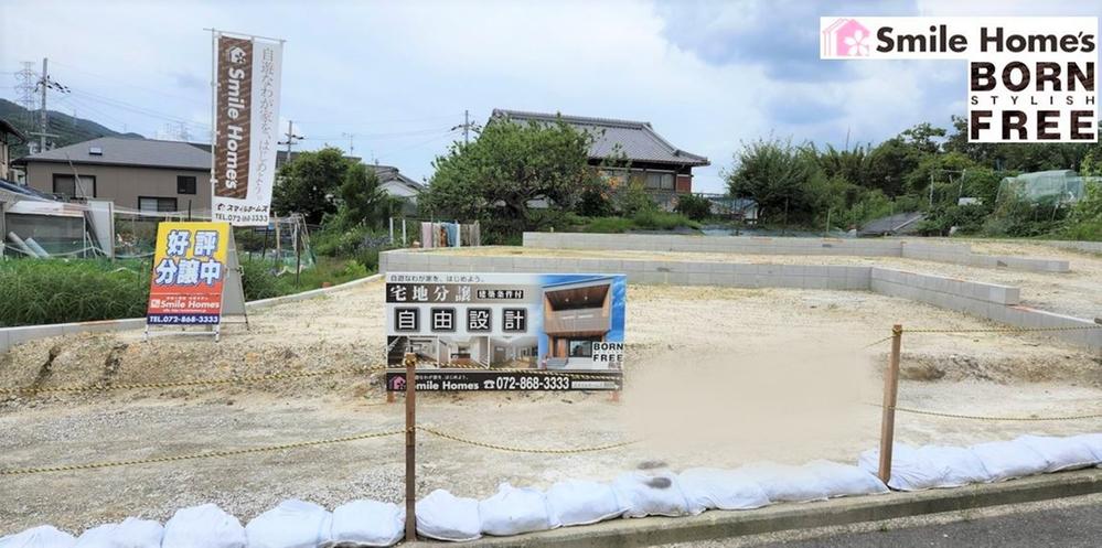 津田元町２（藤阪駅） 1680万円