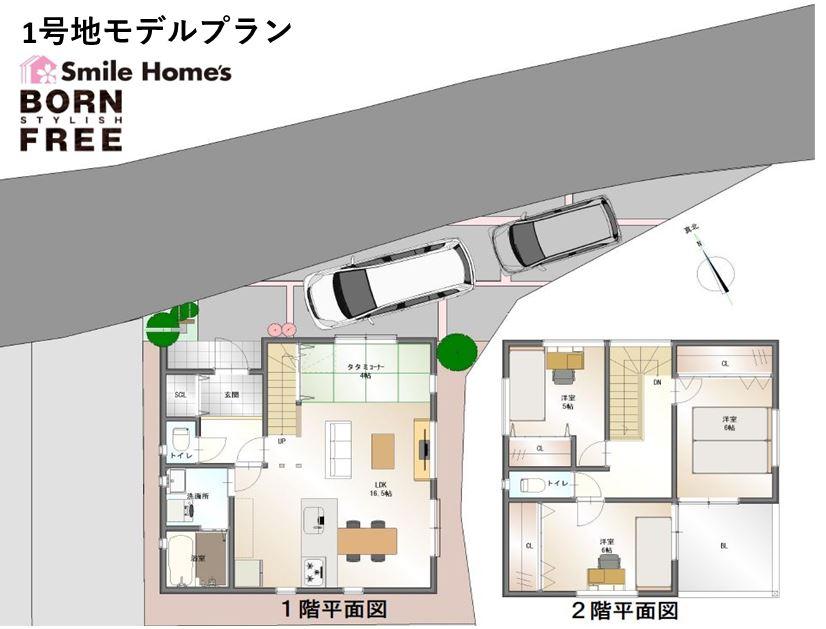 津田元町２（藤阪駅） 1680万円