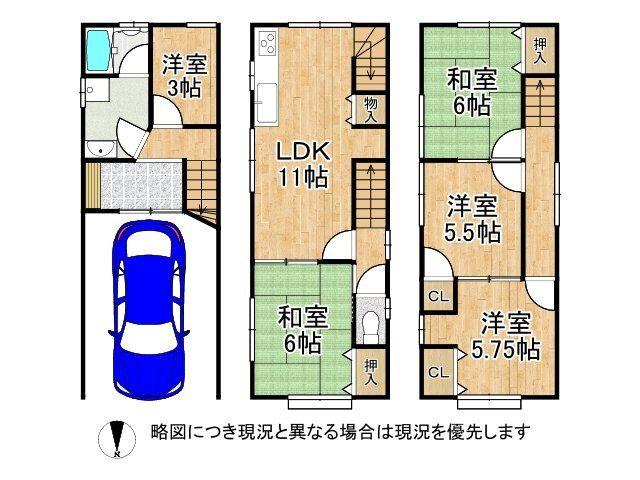 都丘町（宮之阪駅） 980万円