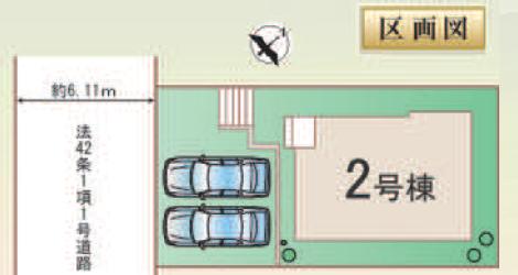 鴨谷台１（光明池駅） 3490万円