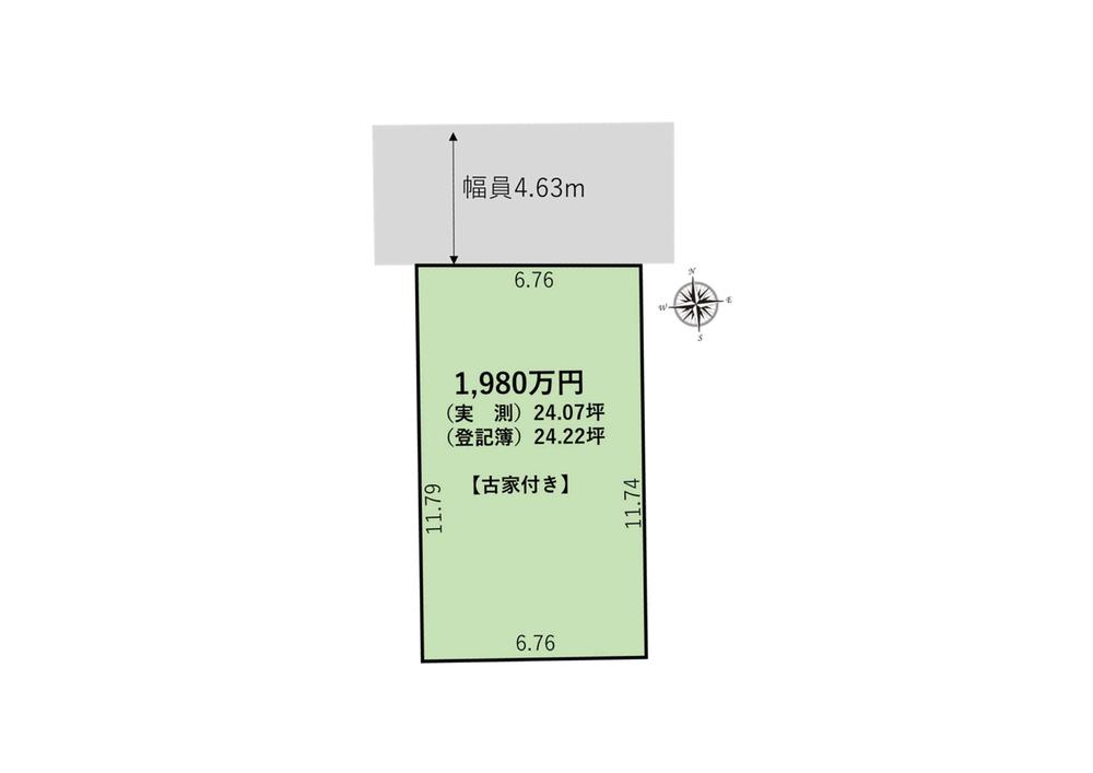 新堂３（茨木市駅） 1980万円