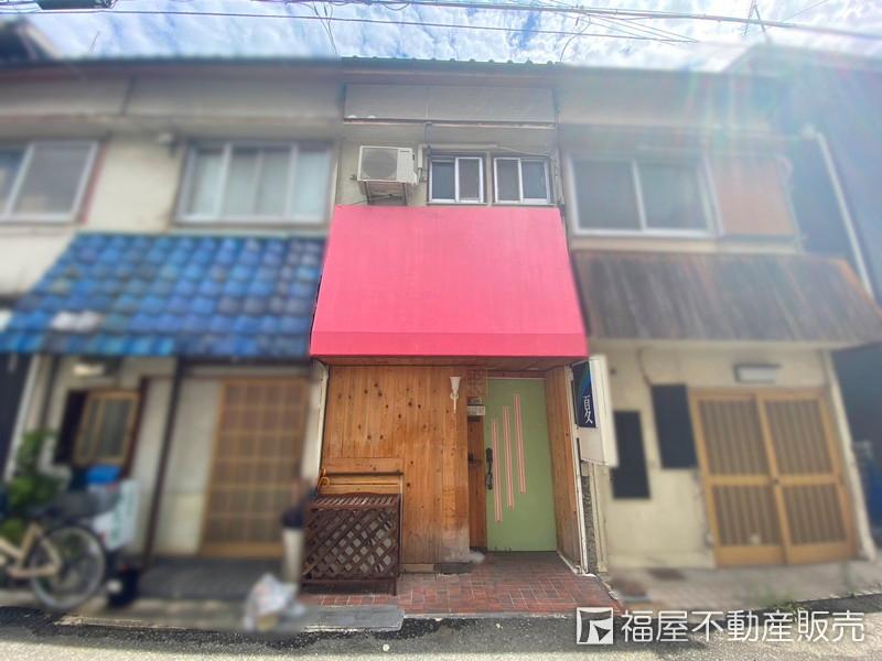 服部西町２（服部天神駅） 580万円