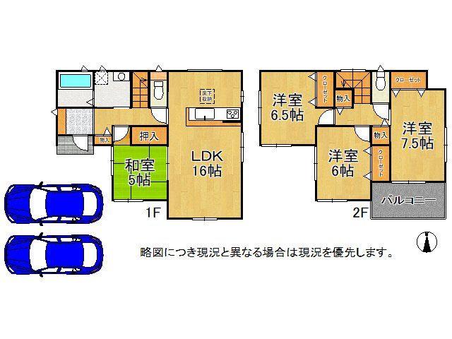 FIRST TOWN　姫路市勝原区朝日谷　全１区画